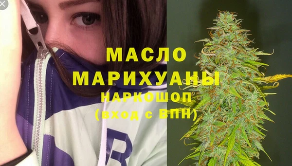 mdma Богородск