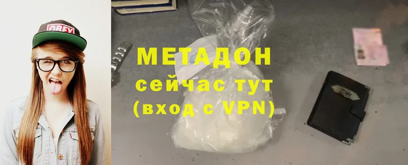 Метадон methadone  наркота  нарко площадка Telegram  Андреаполь  KRAKEN зеркало 